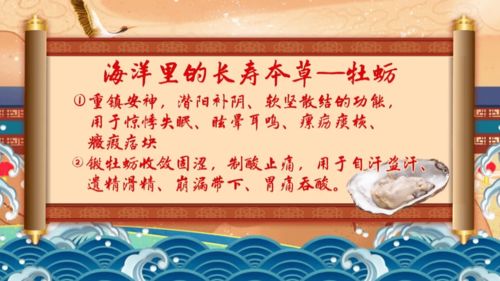 養好脾胃人長壽 名中醫推薦兩款養生藥膳，常食養胃安神、降壓止痛