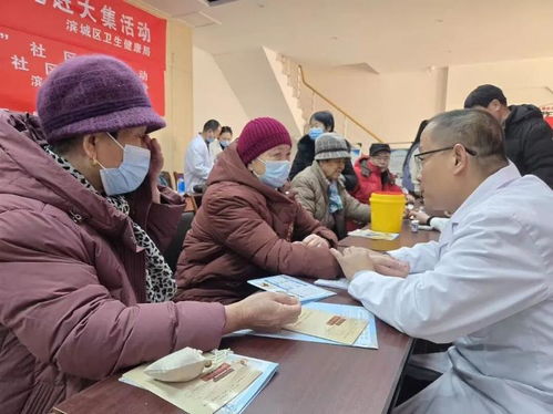 冬藏養正氣，中醫潤心田——濱城區社區中醫課堂為居民送上健康暖冬禮