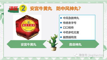 經(jīng)典中醫(yī)與養(yǎng)生 你必須知道的十大養(yǎng)生誤區(qū)
