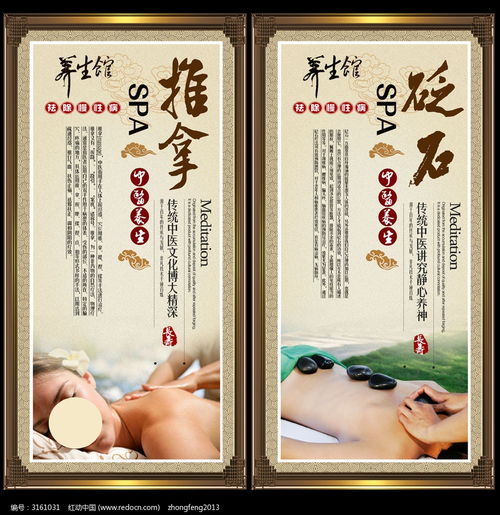 中醫(yī)養(yǎng)生裝飾畫